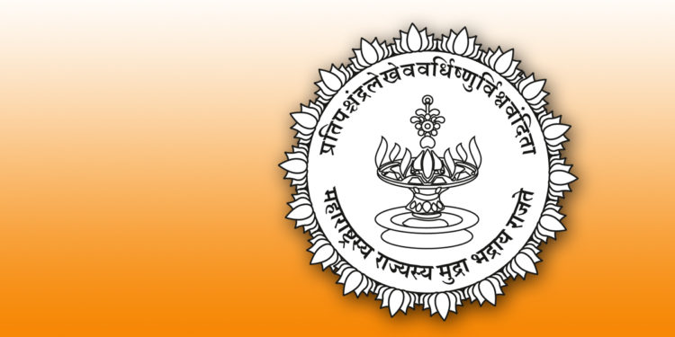 महाराष्ट्र शासन रोखे २०२० ची परतफेड येत्या २१ जुलै रोजी