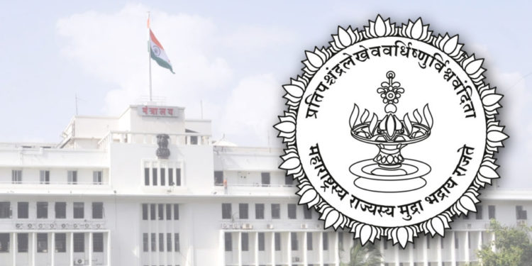 महाराष्ट्र शासन कर्जरोखे २०२१ ची परतफेड २ फेब्रुवारी २०२१ रोजी