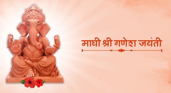 माघी गणेश जयंतीनिमित्त श्री गणरायांना वंदन; उपमुख्यमंत्र्यांकडून माघी गणेश जयंतीच्या शुभेच्छा