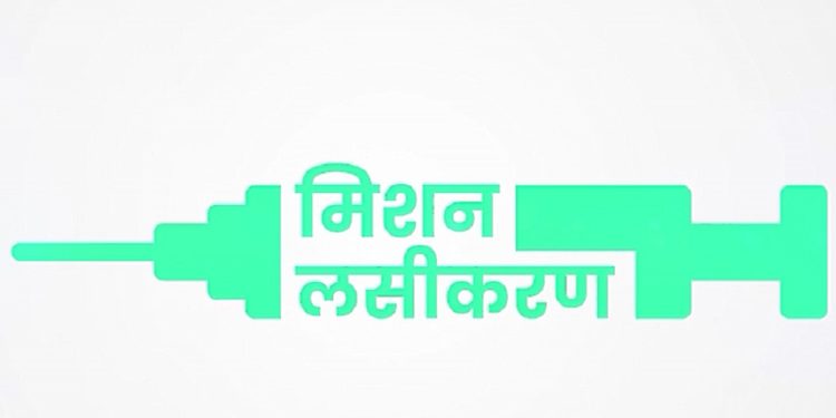 एकाच दिवशी ४ लाख ६२ हजार नागरिकांचे लसीकरण