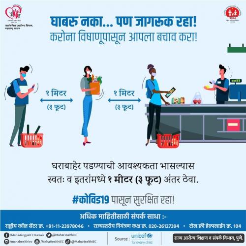 WhatsApp Image 2020-04-16 at 9.29.01 PM
