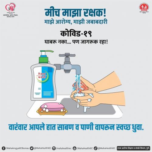 WhatsApp Image 2020-04-16 at 9.29.12 PM