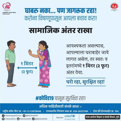 WhatsApp Image 2020-04-16 at 9.29.13 PM (1)