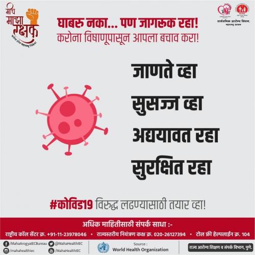 WhatsApp Image 2020-04-16 at 9.36.02 PM (1)