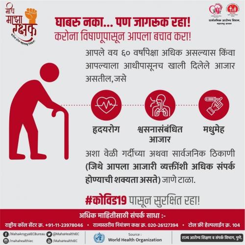 WhatsApp Image 2020-04-16 at 9.36.02 PM (2)